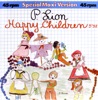 P. LION - Happy Children